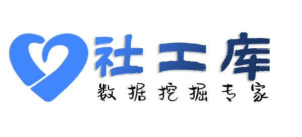 可信的城市宾馆开房记录